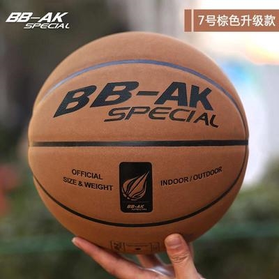 学生5号7号成人青少年专用儿童体操园篮球橡胶耐磨室外合成革