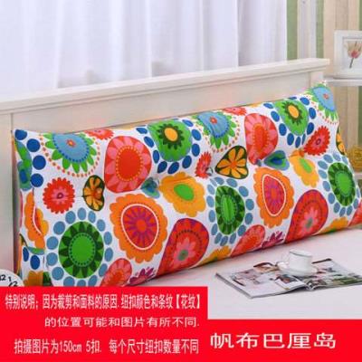 床头防撞垫床头挡垫贴婴儿磕碰靠墙后防护墙靠背宝宝软包床上加厚