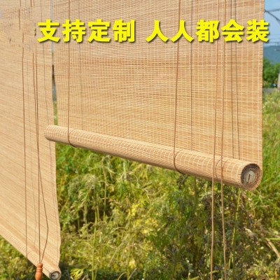 凉亭防蚊帘防雨户外竹帘遮阳帘子防风纱帘防水窗帘布室外意卷帘