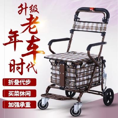 助步多功能凳载人凳子残疾人折叠老年手动代步车手推便捷可坐大人