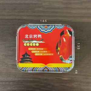北京烤鸭锡纸盒一次性铝箔餐盒外卖烧烤专用长方形盖打包盒1000只