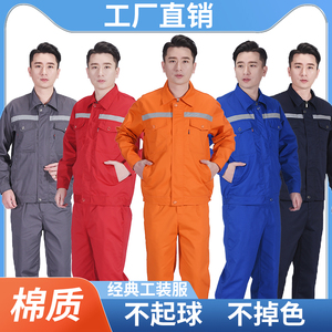 工服厂服-淘宝拼多多热销工服厂服货源拿货 - 阿里巴巴货源