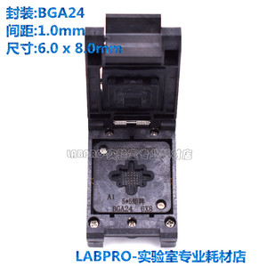 BGA24间距1.0芯片测试座ic测试座编程器烧录座测试夹具socket插座