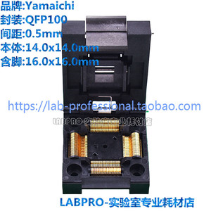 YAMAICHI测试座 QFP100/IC51-1004-809编程座 烧录座 适配座