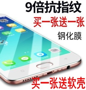 亿优EYU T11手机钢化玻璃膜高清保护膜钢化膜5.0寸防爆硬贴膜