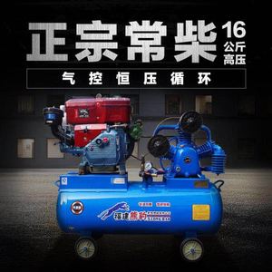 中国常柴 8 10 l12马力柴油机空压机气泵空气压缩机 流动补胎专用