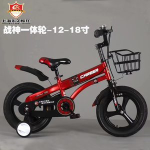 上海永久麟龙14-18寸儿童自行车单车脚踏车小学生男女孩宝宝童车