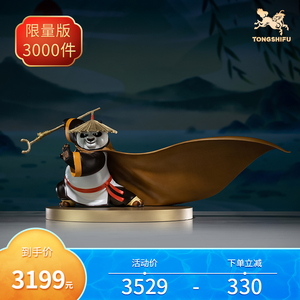 铜师傅 全铜摆件《功夫熊猫》之神龙大侠 饰品客厅桌面铜工艺品