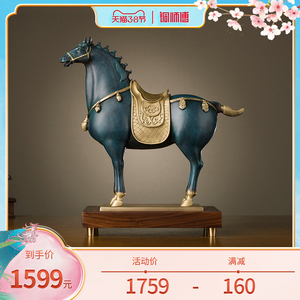 0018人付款天猫铜师傅 全铜摆件《皇家唐马之二》铜工艺品 家居饰品