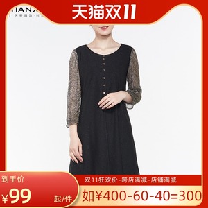 天轩专柜正品2019年春装新款连衣裙女中长款两件套宽松tdqa030