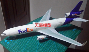 送胶水DIY手工拼装立体纸模型Fedex MD-11民客飞机东方汉莎航空