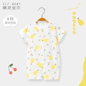 网红婴儿服婴幼儿夏天