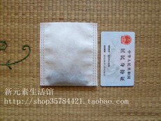 无纺布泡脚包_无纺布泡脚包