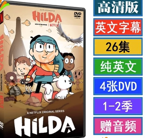 Hilda 希尔达1-2季 车载视频动画碟光盘dvd英语英文字幕高清