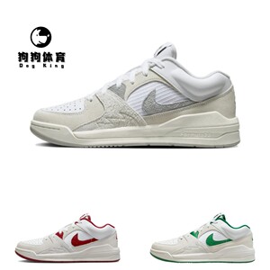 Jordan Nike 复古板鞋运动休闲鞋2023年新款减震耐磨男女同款百搭