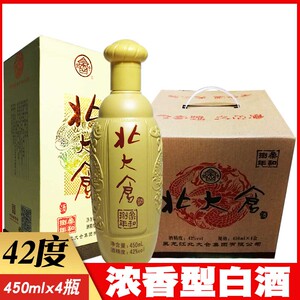 北大仓酒42度