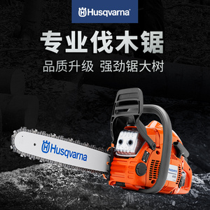 日本新款富世华445伐木锯油锯大功率多功能木工链条锯家用工具