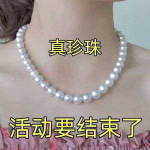 纯天然珍珠项链2023新款10-11mm白珍珠项链送妈妈婆婆情人节礼物