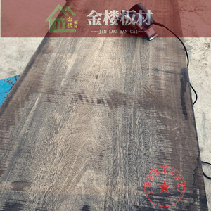 缅甸黑胡桃