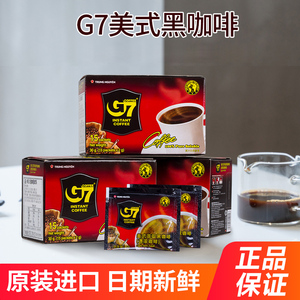 越南原装进口g7黑咖啡研磨滴漏咖啡粉美式纯黑咖啡无蔗糖手冲粉
