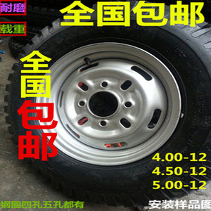 400-12 450-12 500-12装配轮胎 宗申三轮车 工业轮内外胎钢圈总成
