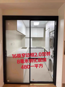 上海定制黑色格子厨房移门阳台移门客厅移门推拉门磨砂玻璃移门