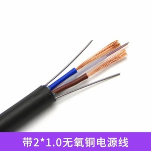 4芯8芯12芯国标光电复合光缆光纤加电源线一体光电复合光缆