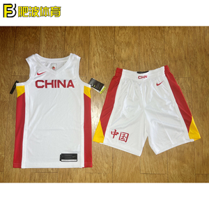 nike 耐克中国队男篮主场篮球宽松运动休闲球衣背心 cq0_阿里巴巴找货