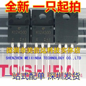 K12A50D TK12A50D 全新原装 场效应管12A500V TO220F 一站式配单