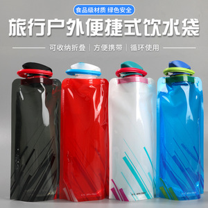 音乐节电音节水袋户外运动水壶便携式水杯PE塑料折叠水袋礼品促销