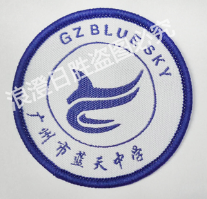 浪澄日胜校服【广州市蓝天中学】海珠区公办学校