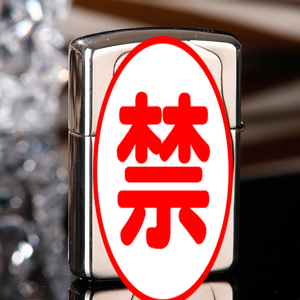 zippo纯银美女