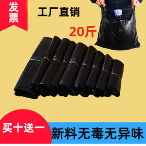 黑色塑料袋厂家家用方便袋商用购物袋加厚袋子背心式一次性垃圾袋