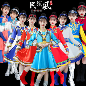 儿童蒙古服族女童舞蹈套装少数民族服装蒙族男童蒙古袍服饰演出服