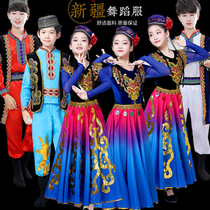 儿童新疆舞演出服手鼓舞维族大摆裙56个少数民族维吾尔族舞蹈服女