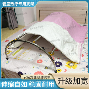 碧玺床垫被子专用支架不锈钢材质可伸缩拆装单人