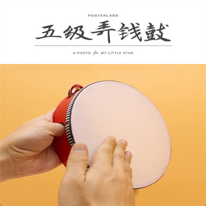 中国民族民间舞五级道具弄钱鼓铃鼓北京舞蹈学院指定考级用品五级