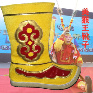 新款古装鞋黄色孙悟空齐天大圣美猴王专用靴子大圣归来表演鞋靴