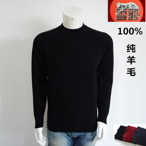 上海雪豹正品男士纯羊毛衫圆领领加厚冬季新款纯色羊毛衫毛衣