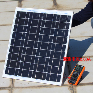 太阳电池板单晶50W太阳能电池板50瓦光伏发电板蓄电池家用路灯