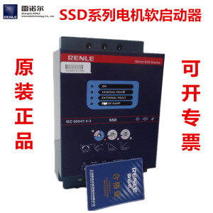 上海雷诺尔软启动器SSD代替JJR2022/30/37/45/55/75KW电机软起动