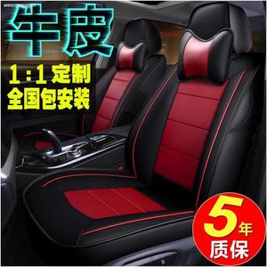 马自达3马六马6阿特兹cx5马三星骋2专用座套四季全包汽车坐垫真皮