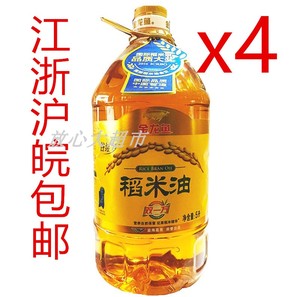 金龙鱼稻米油5L*4瓶 双一万谷维多植物甾醇学生营养餐油多省包邮