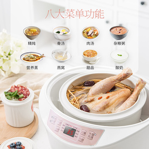 天际大容量炖盅