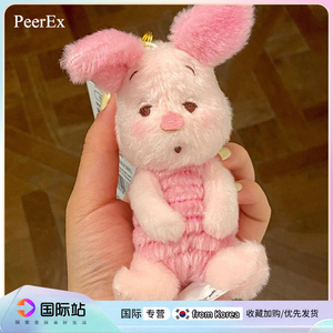 韩国PeerEx小猪皮杰挂件瞌睡系列粉色毛绒玩偶娃娃女生送女友礼物