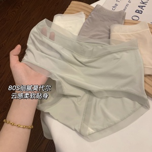 日本莫代尔内裤女生冰丝无痕蕾丝2024夏季薄款女士中腰透气三角裤