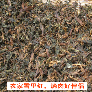 乌腌菜江西特产农家自制梅干菜乌腌菜特级腌菜干250克250g雪里红