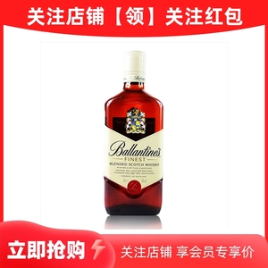 Ballantine's百龄坛特醇威士忌原装进口洋酒特调200/500/700/1000
