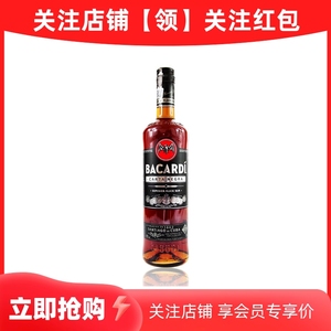 百加得黑朗姆酒750ml BACARDI甘蔗酒烘培鸡尾酒超级朗姆进口洋酒