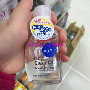 日本原装 贝亲 婴儿油 按摩油 抚触油 宝宝油植物性80ml
